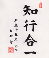 Calligraphy 2007