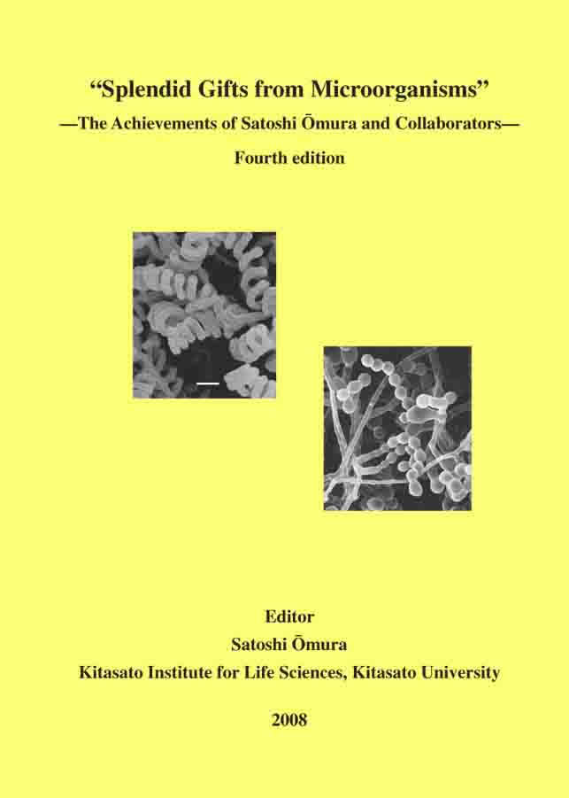 splendid gifts book cover